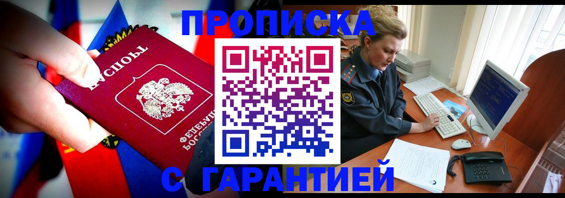 регистрация для дет. сада в Нижегородской области